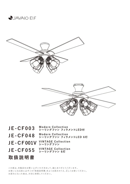 lifeonproducts JE-CF055